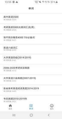 木瓜英语.jpg