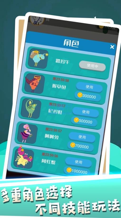 无限极速跑酷游戏