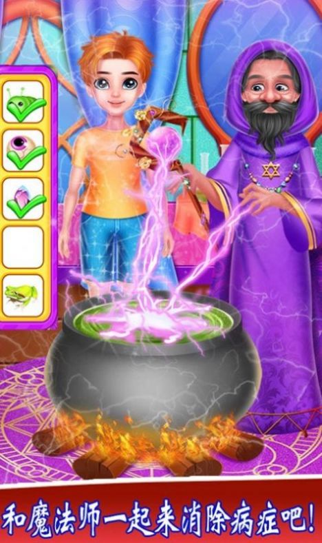 我的吸血鬼男友游戏最新版  v3.2.2