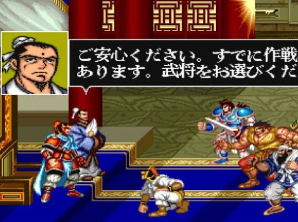 吞食天地完全版2022手机版  v4.4.3