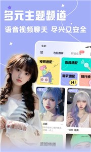 雅圈截图0