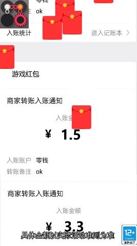 变速齿轮游戏领红包福利版图片1