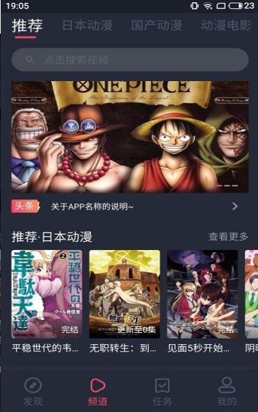nt动漫