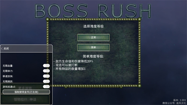 怪物拉什神话内置作弊菜单版截图0