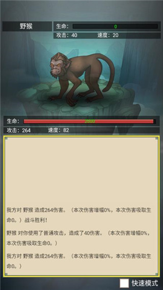 从杂役弟子开始修仙2最新版 v1.5