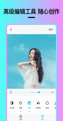 Vision滤镜大师.jpg