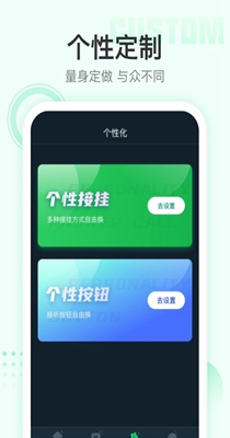 顺心来电秀.jpg