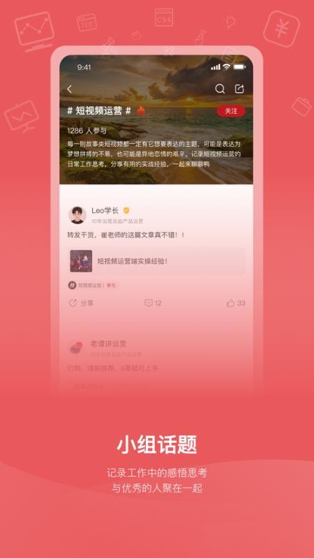  应手.jpg