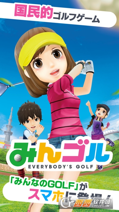 大众高尔夫中文汉化版 v1.0官方版