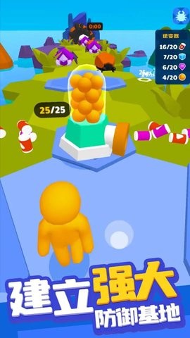 异星求生单机版截图1