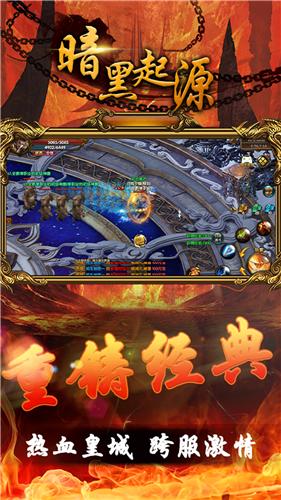 暗黑起源 2021-05-31 16:34