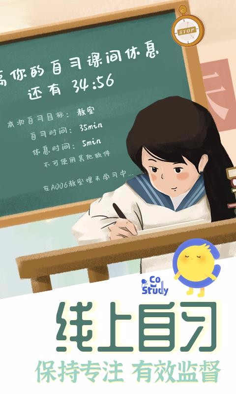 CoStudy.jpg