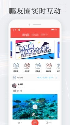 读特截图1