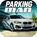 停车人2019年安卓版