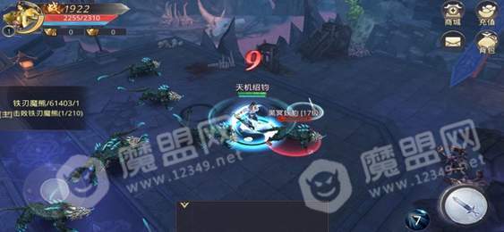 天神传山海经传截图1