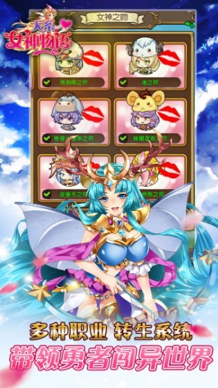 犬系女神物语中文版  v1.0.0