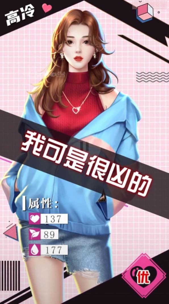 私人俏秘书  v4.0