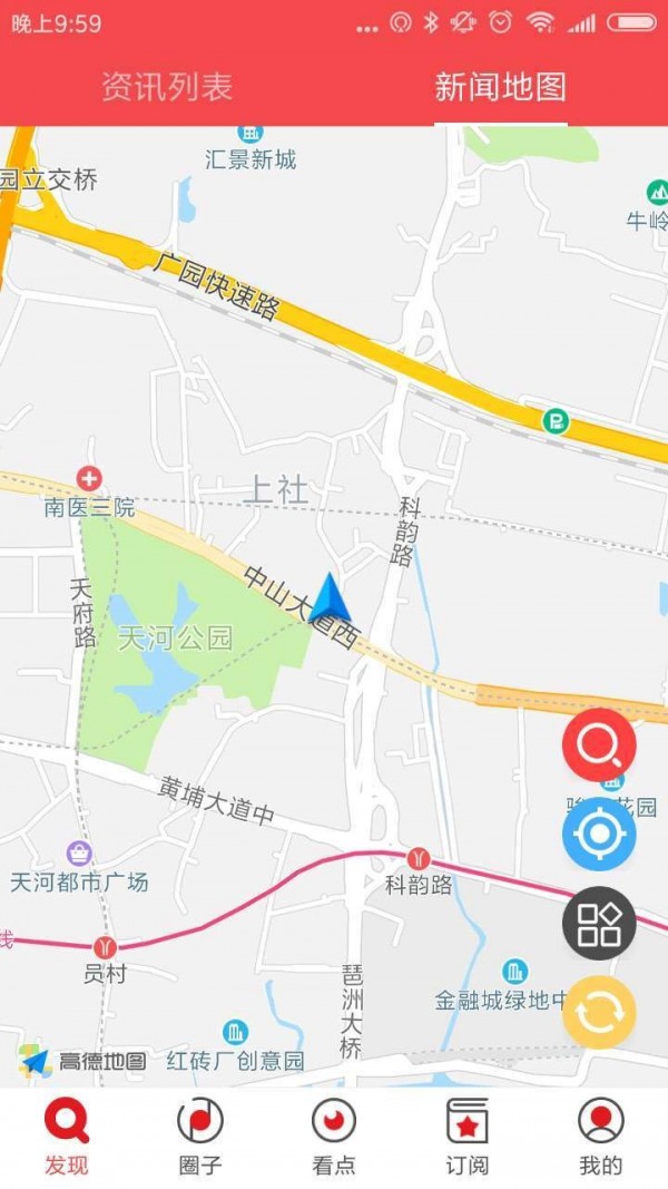花城