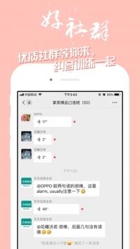 掌中英语ios版截图3