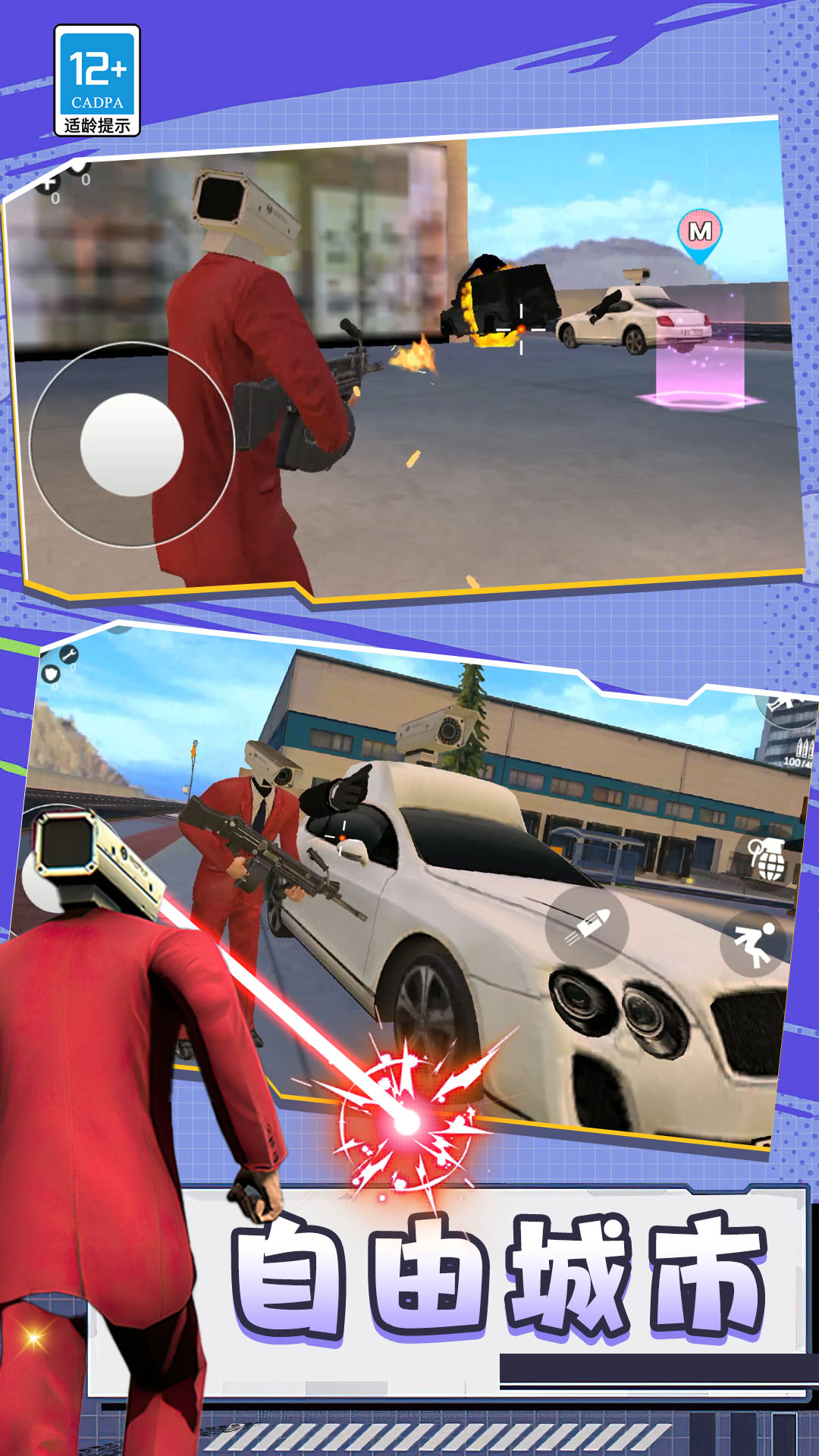 致命公司生存官方正版  v5.2.1