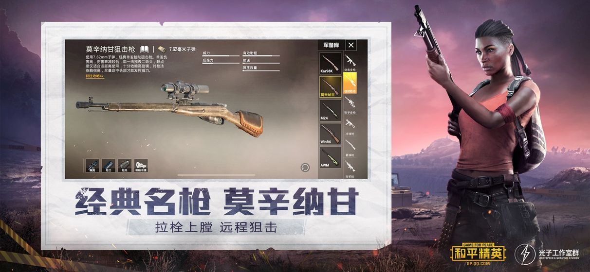 明日画质大师官网最新版 截图0