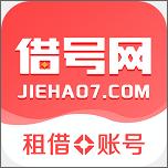 大神借号网