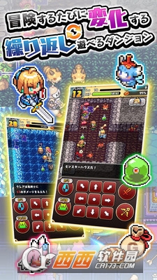 魔女迷宮截图0