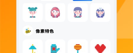 字体屋
