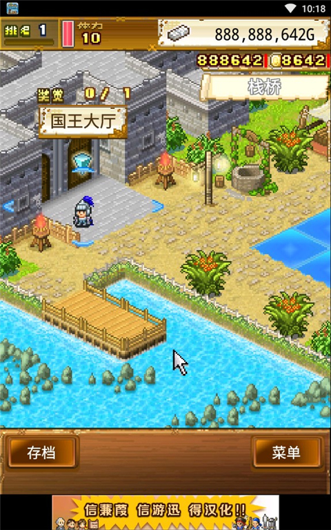 大海贼探索冒险岛蒹葭汉化版 v1.0.9