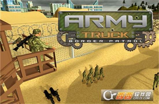 Army Truck Border Patrol(军用卡车边境巡逻) 1.0