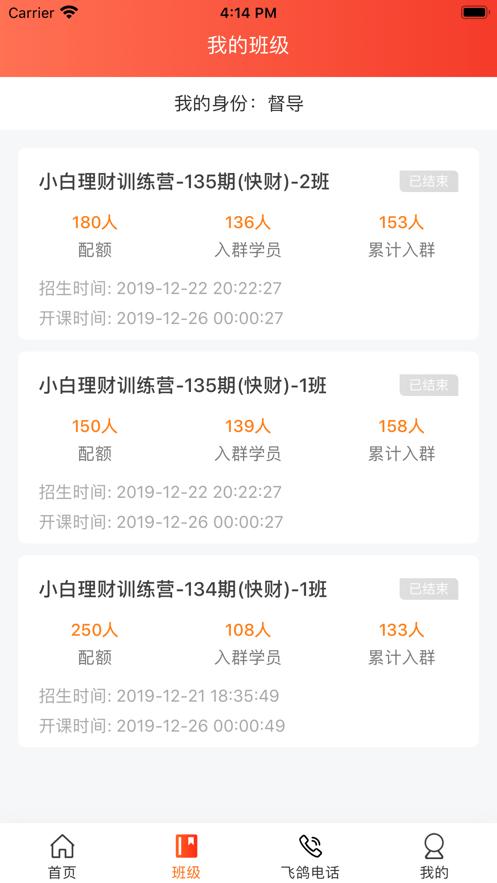 启牛精灵 版本：v1.5.0