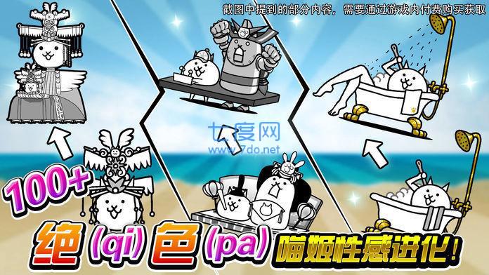 喵星人大战完整版