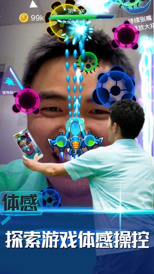 消除病毒截图1