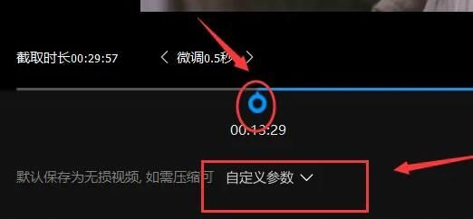 QQ影音手机版