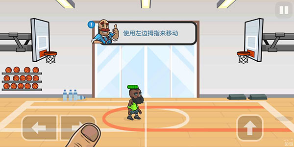 篮球战役官方最新版截图3