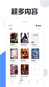 快找猫免费版