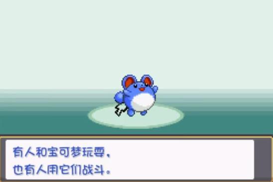 口袋妖怪燃之智3.4汉化版
