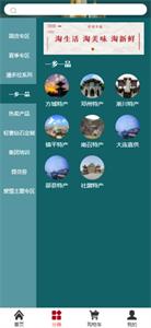 TAOX商城