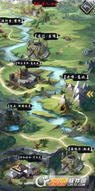AnnoOnline2018.7.30Server(公元OL手游(沙盒模拟))截图2