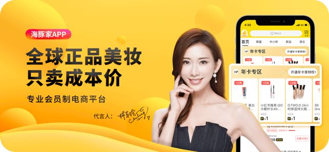 海豚家2.2.2社交直播功能正式版图片1