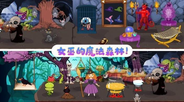 天天玩乐园截图0