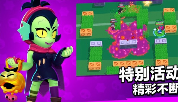 荒野乱斗国际服官方正版