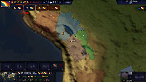 文明时代6 v0.21.1