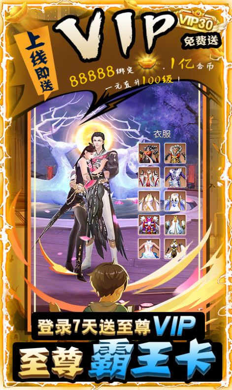 九幽之主手游官网正式版 截图0