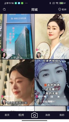 抖爸爸截图2