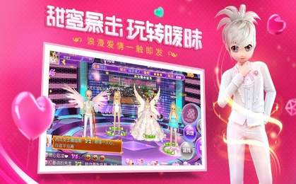 恋与恋练生 最新版截图2