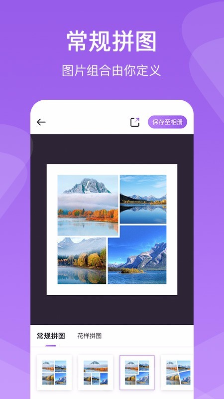 懒人拼图 2022-12-29 10:12