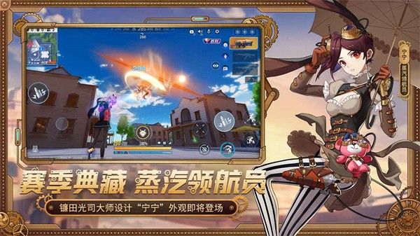 机动都市阿尔法QQ版  V 1.0.17213