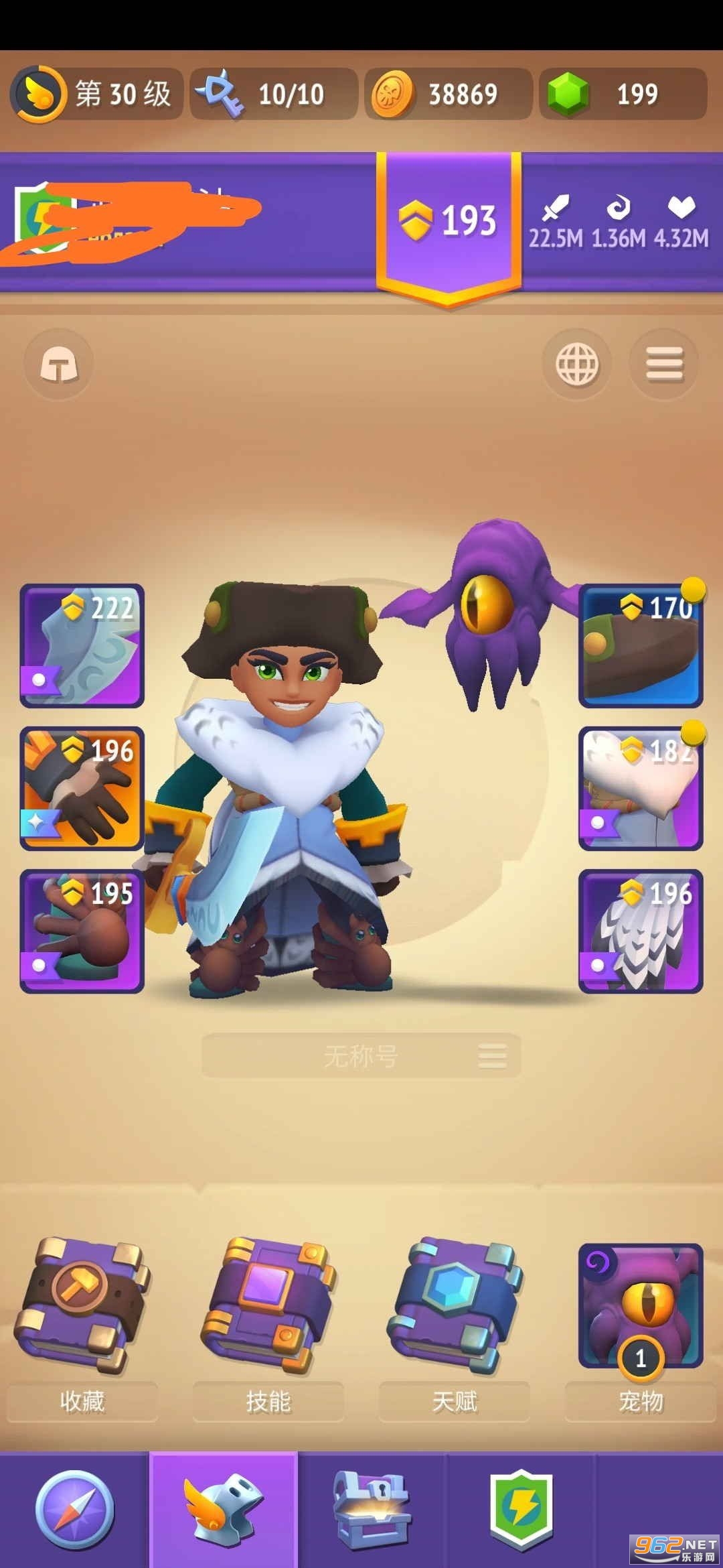 不休骑士2破解版 v2.8.5 内置修改器