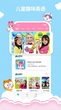 小伶英语ios版截图0
